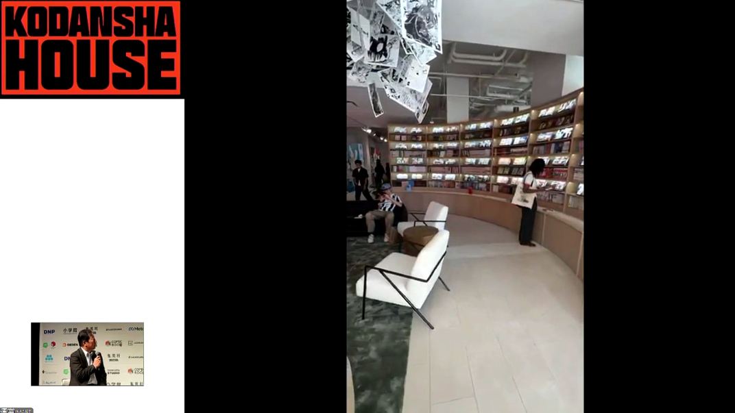 同イベントでは「ゆびさきと恋々」の森下suu氏、「ヲタクに恋は難しい」のふじた氏、「炎炎ノ消防隊」の大久保篤氏らが参加したほか、アーティストの来客などもあった