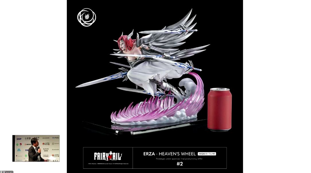 「FAIRY TAIL」ではエルザが人気で、彼女のフィギュアも海外市場を意識して商品化されたとのこと。日本ではサブ的なポジションのキャラクターであっても、海外人気を受けてグッズ化されるような事例は増えている