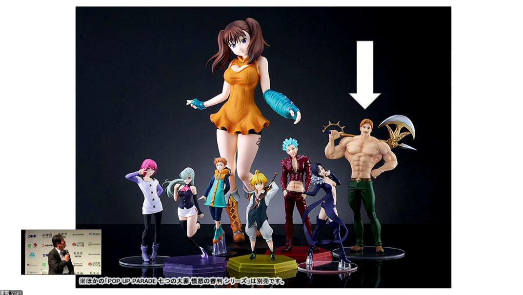 「七つの大罪」（講談社、鈴木央氏）のエスカノールも海外では非常に人気とのこと