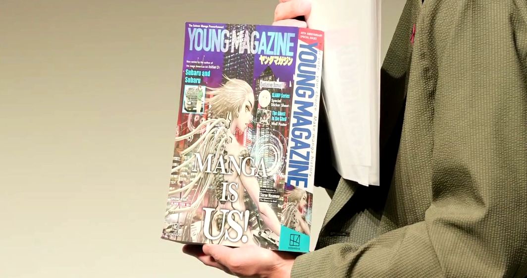 配布された冊子