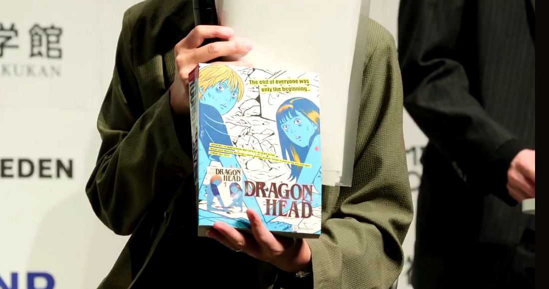 配布された冊子