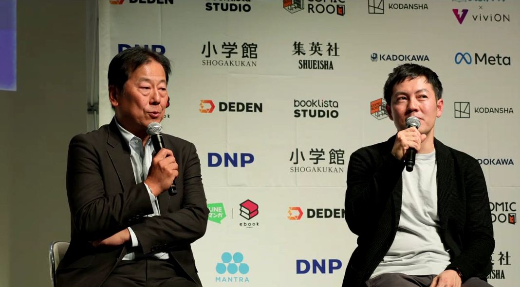 吉田氏から「『このタイミングで海外に打って出なくてどうするんだ』という問題意識は両社に共通するものなのか」と問われ、角田氏・岩佐氏両名は肯定した