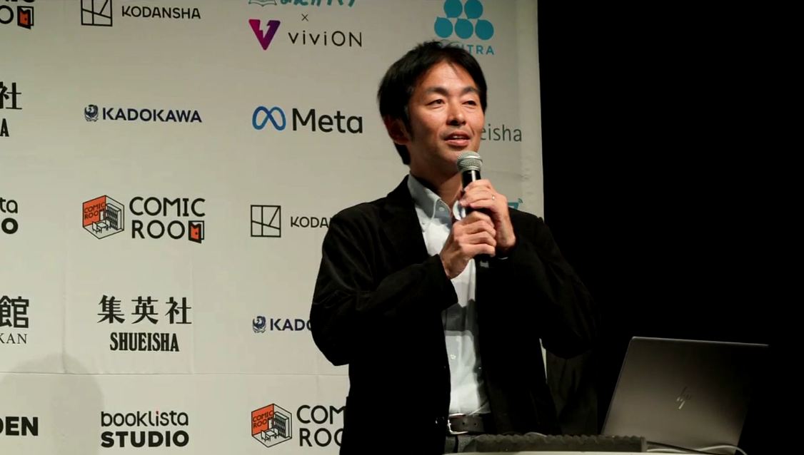 エンタメ社会学者 / MANGA総研-研究員の中山淳雄氏