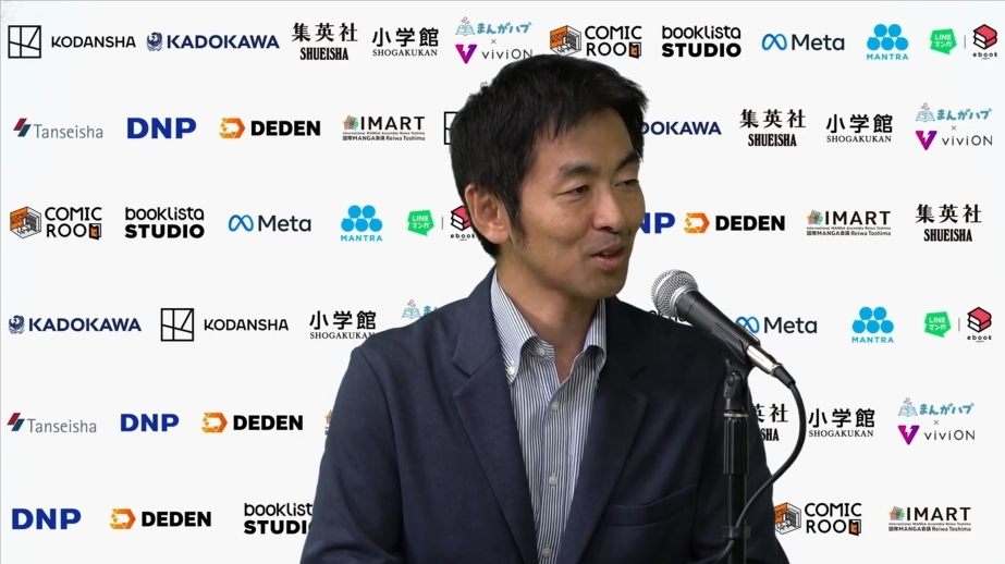 エンタメ社会学者 / MANGA総研-研究員　中山淳雄氏