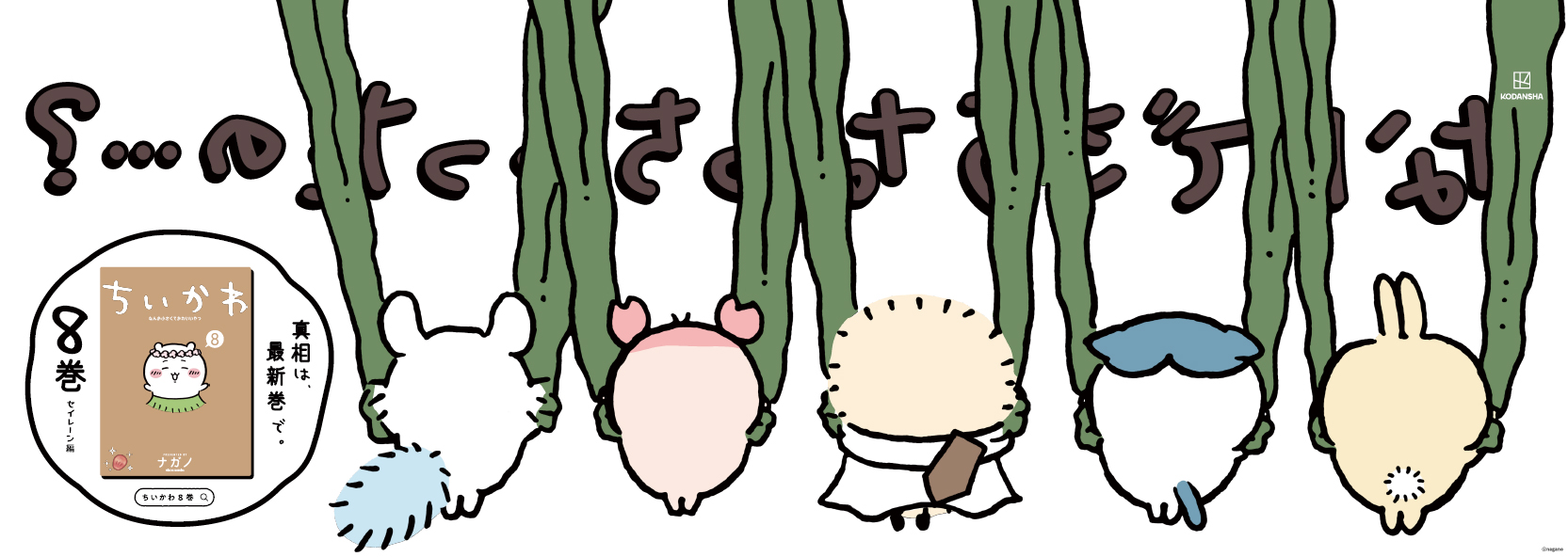 広告デザインは裏面も!?