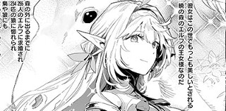 <a href="https://viewer.heros-web.com/episode/2551460909706637321" class="n" target="_blank">□第2話「愛する妻のうなじ」のページ</a>