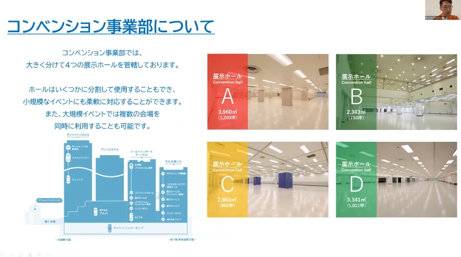 展示ホールではBtoBのビジネスショーや展示会、アパレルのセール、就職説明会、物産展など、様々なイベントが行なわれているとのこと。現在ではマンガやアニメ系のイベントの割合が増加しているという