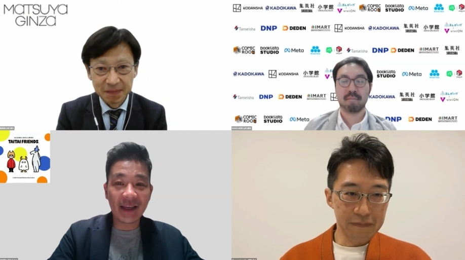 ディスカッションの様子