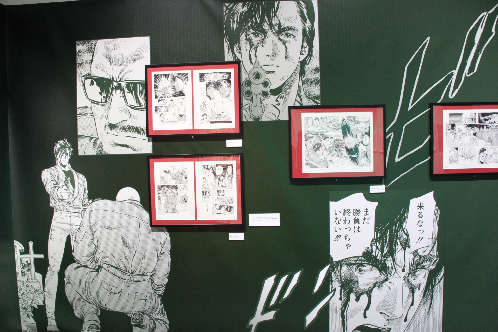 2階に上がると、墓地での対決シーンを背景にした原画展示エリアが来場者を迎える。静止画にもかかわらず、今にも銃声が聞こえてきそうな雰囲気に思わず飲まれてしまったほど