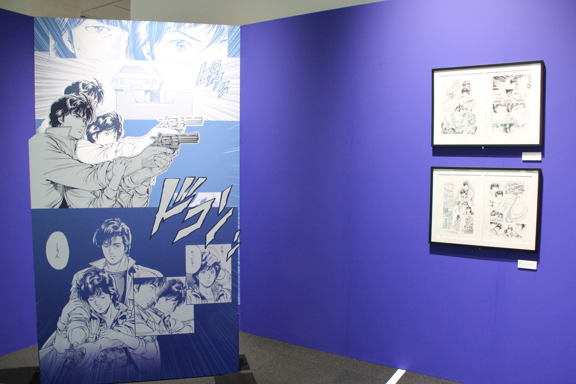 獠が風邪を引いてしまい熱で目がかすむものの、香に目となってもらいテロリストを撃退するエピソードに合わせて、香の部分に来場者が収まることで同シーンを再現できるフォトスポットも用意されている