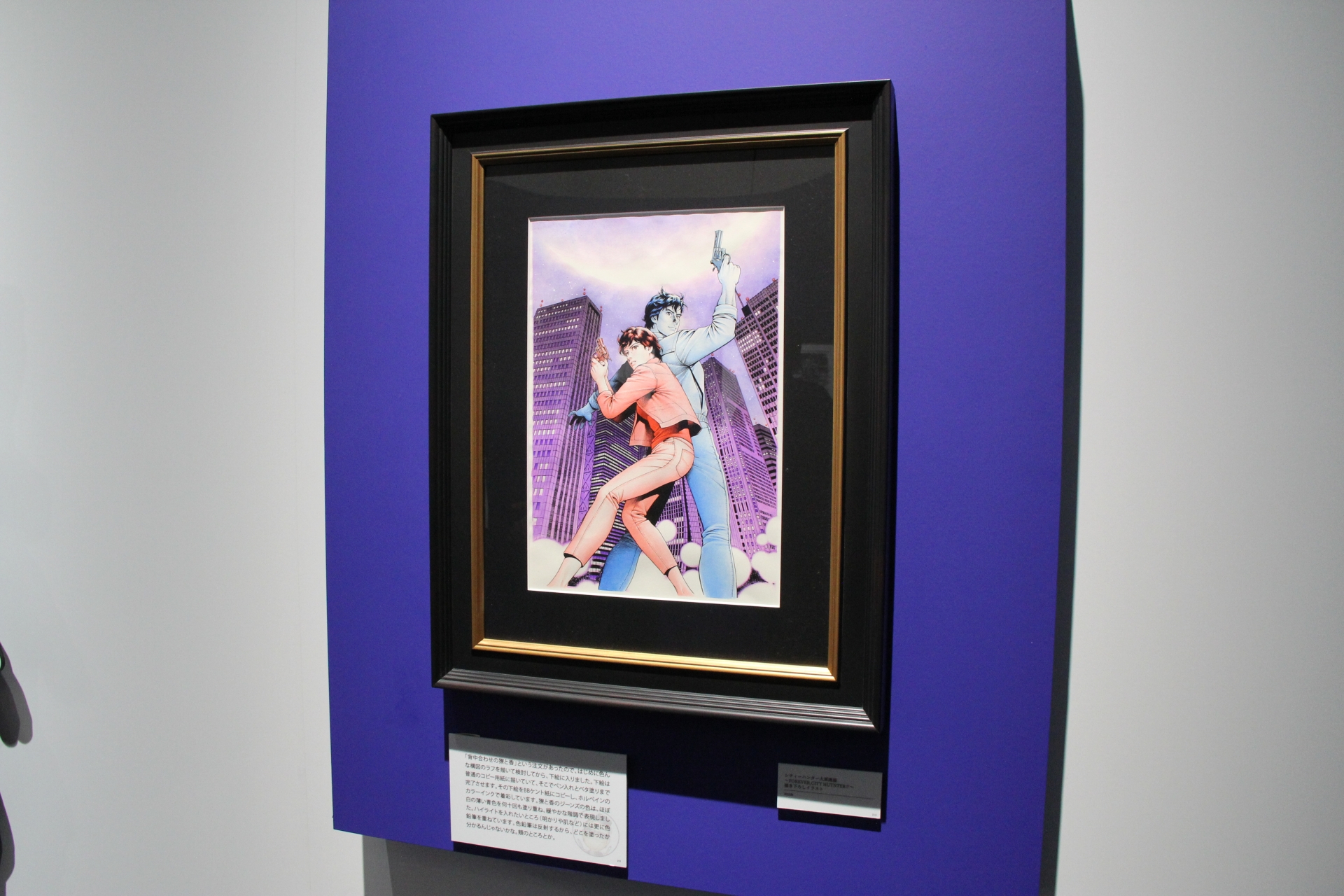 この展示会のために描き下ろされたカラーイラストが展示されている。スペシャルシアターを出てすぐの場所なので、見落とさないように