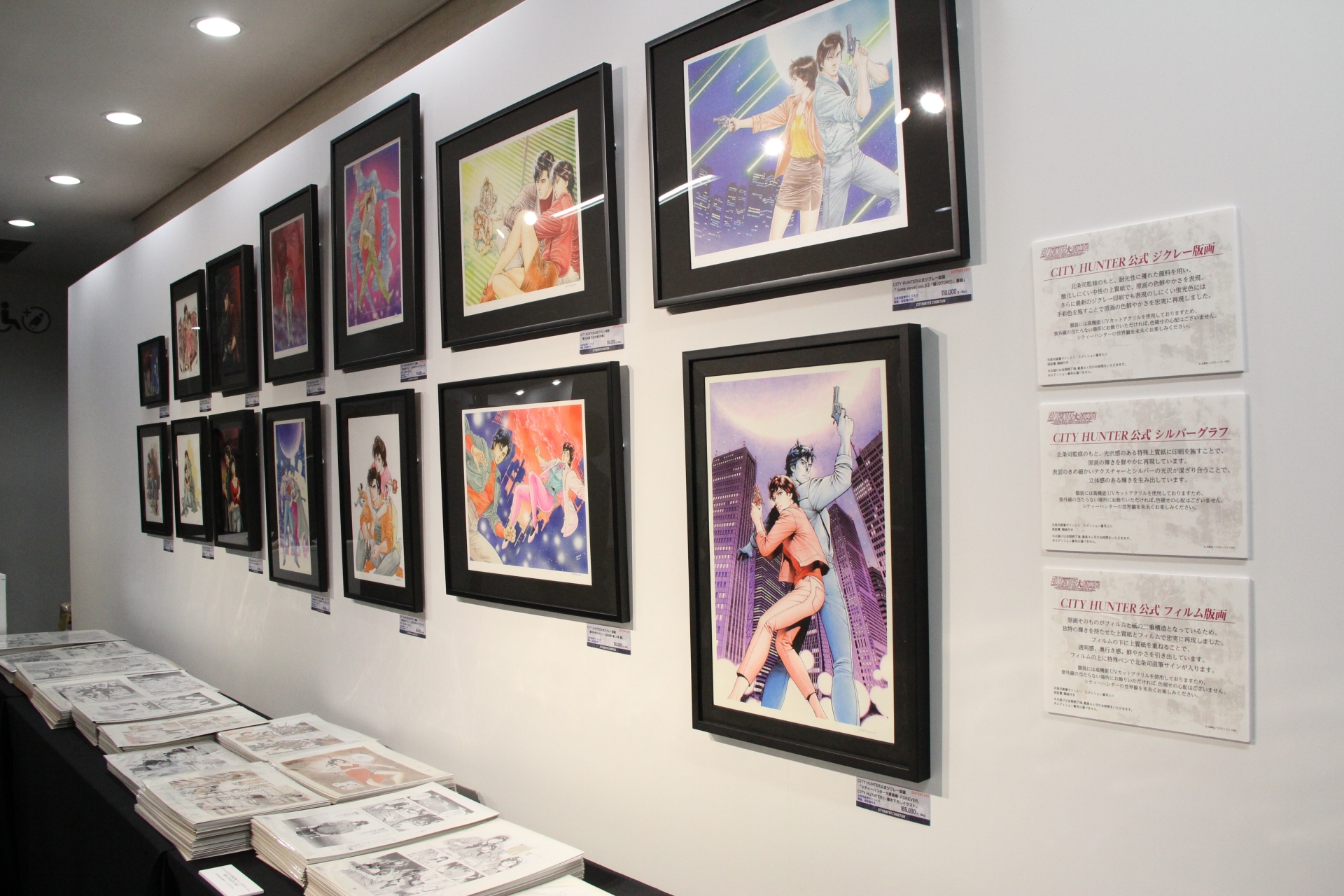 物販ブースは、2カ所に分かれて設置されている。図録といった定番のものから複製原画のようなあまり他では目にしないようなアイテムも販売されているので、買い漏らしのないようにしたい