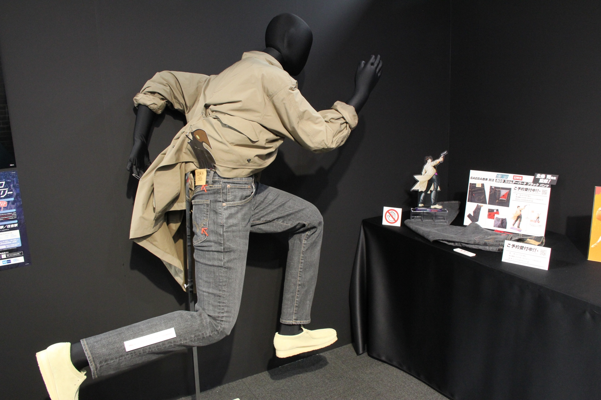 物販ブースは、2カ所に分かれて設置されている。図録といった定番のものから複製原画のようなあまり他では目にしないようなアイテムも販売されているので、買い漏らしのないようにしたい