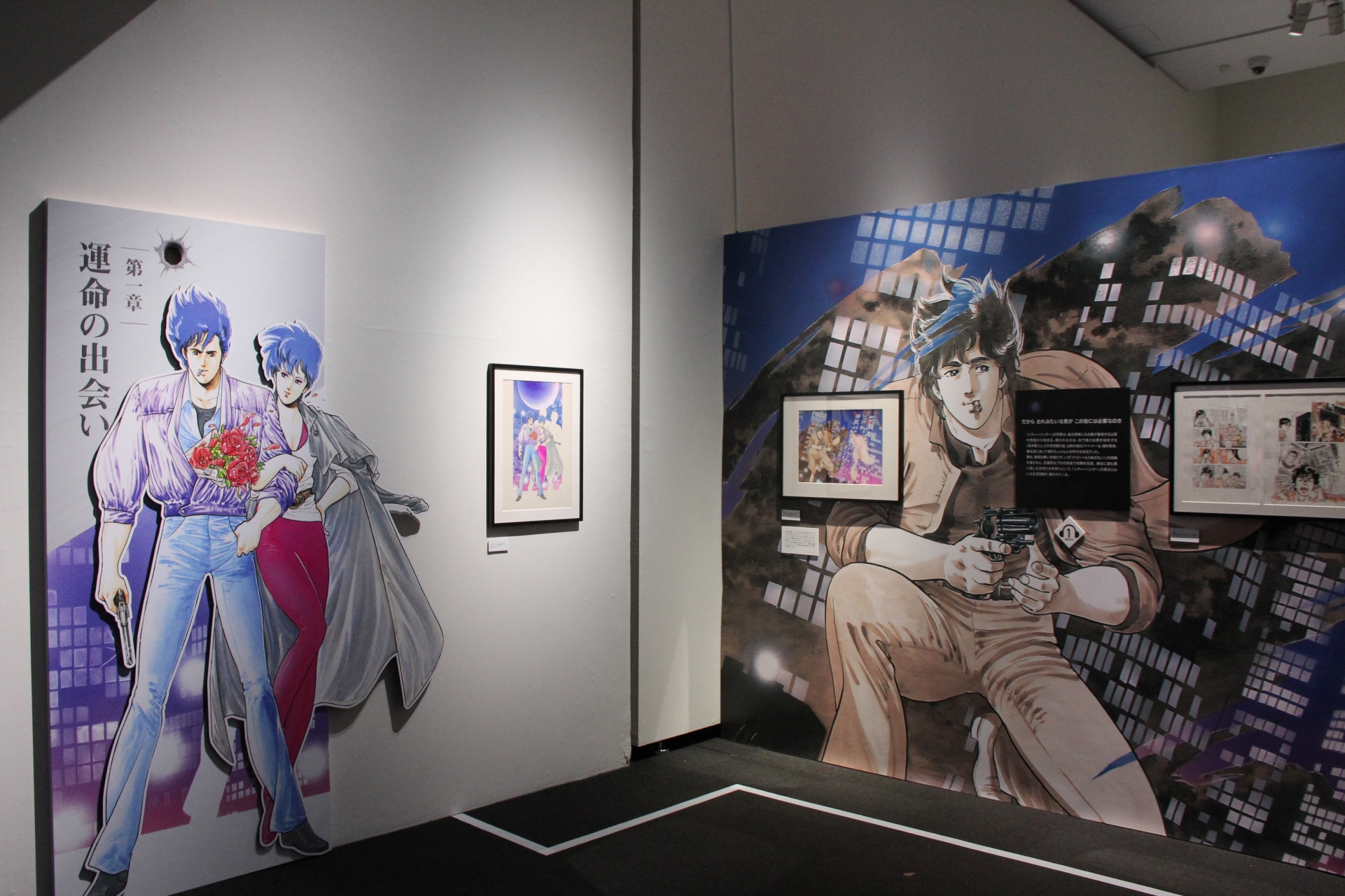 獠の最初のパートナーであった槇村の死に関しての展示では、マンガのシーンが飾られているだけでなく、雨音も流れているなどその場面をリアルに感じることができる