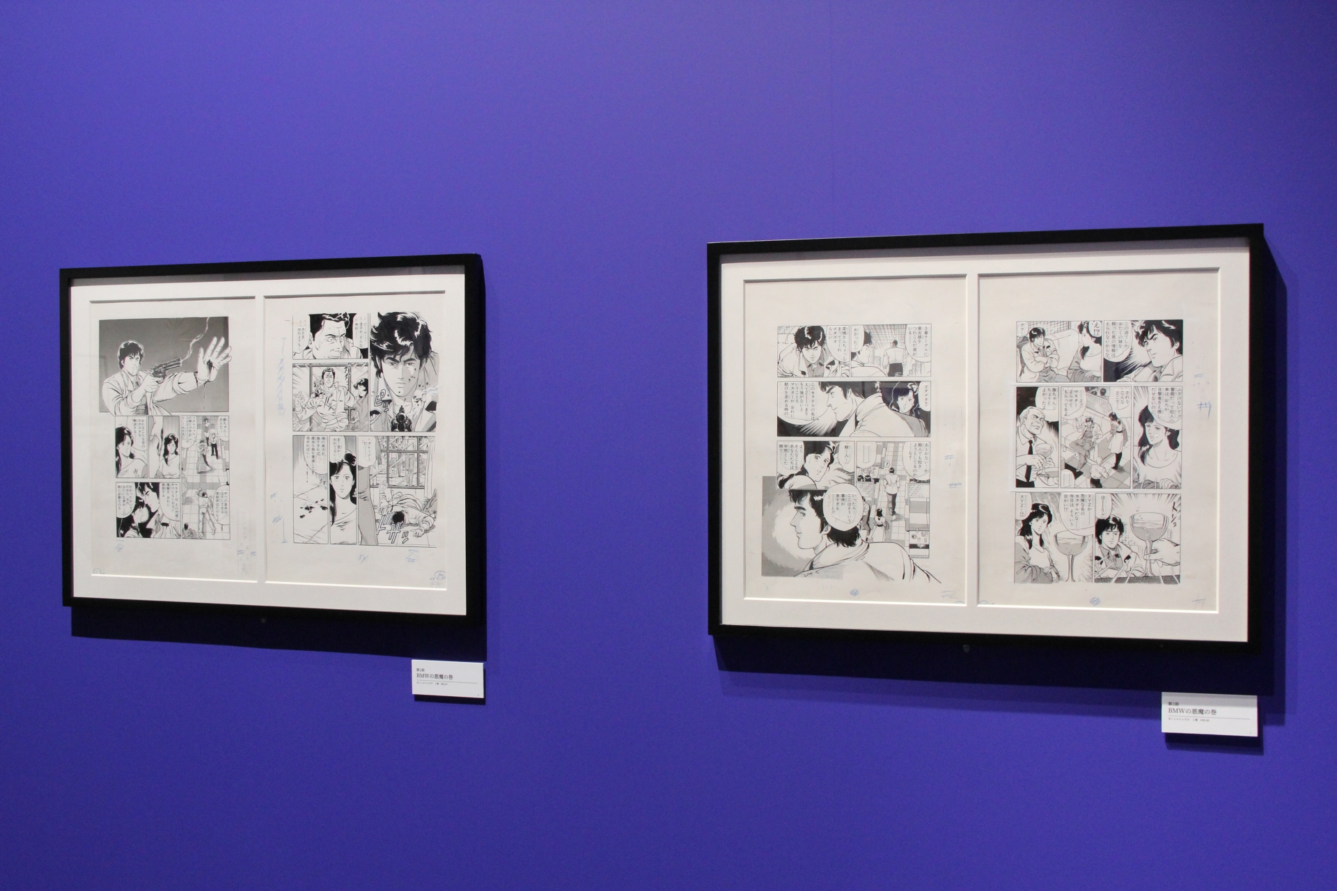 連載原稿は、写植を貼った状態のままで展示されているので非常に迫力があった。この生々しさを、ぜひ会場で感じて欲しい