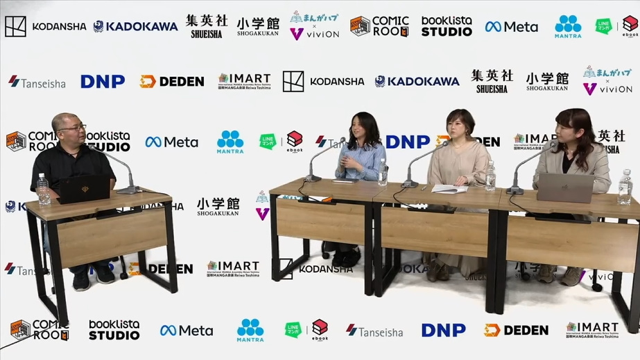 盛り上がる3人に、菊池氏が全く入っていけない瞬間もあった