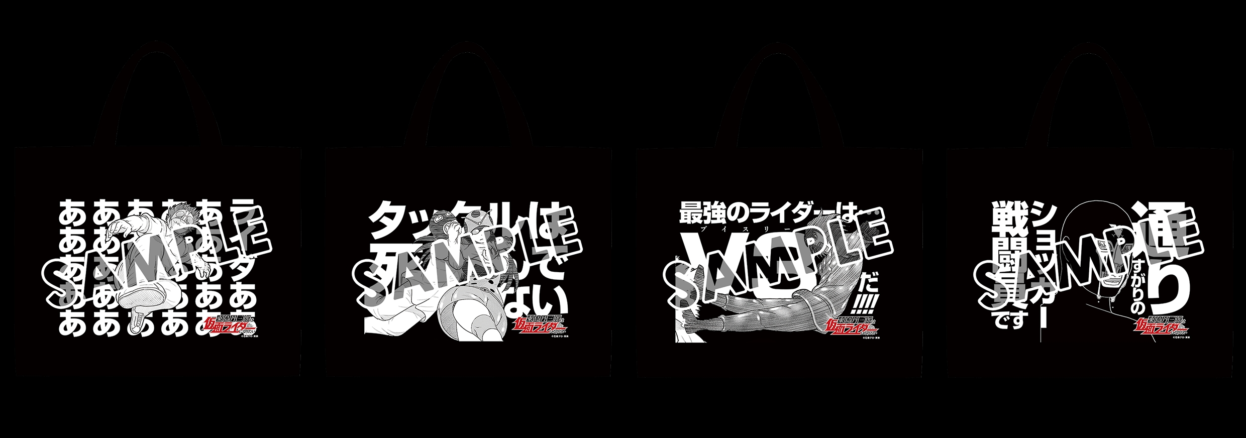 オリジナルショッパー