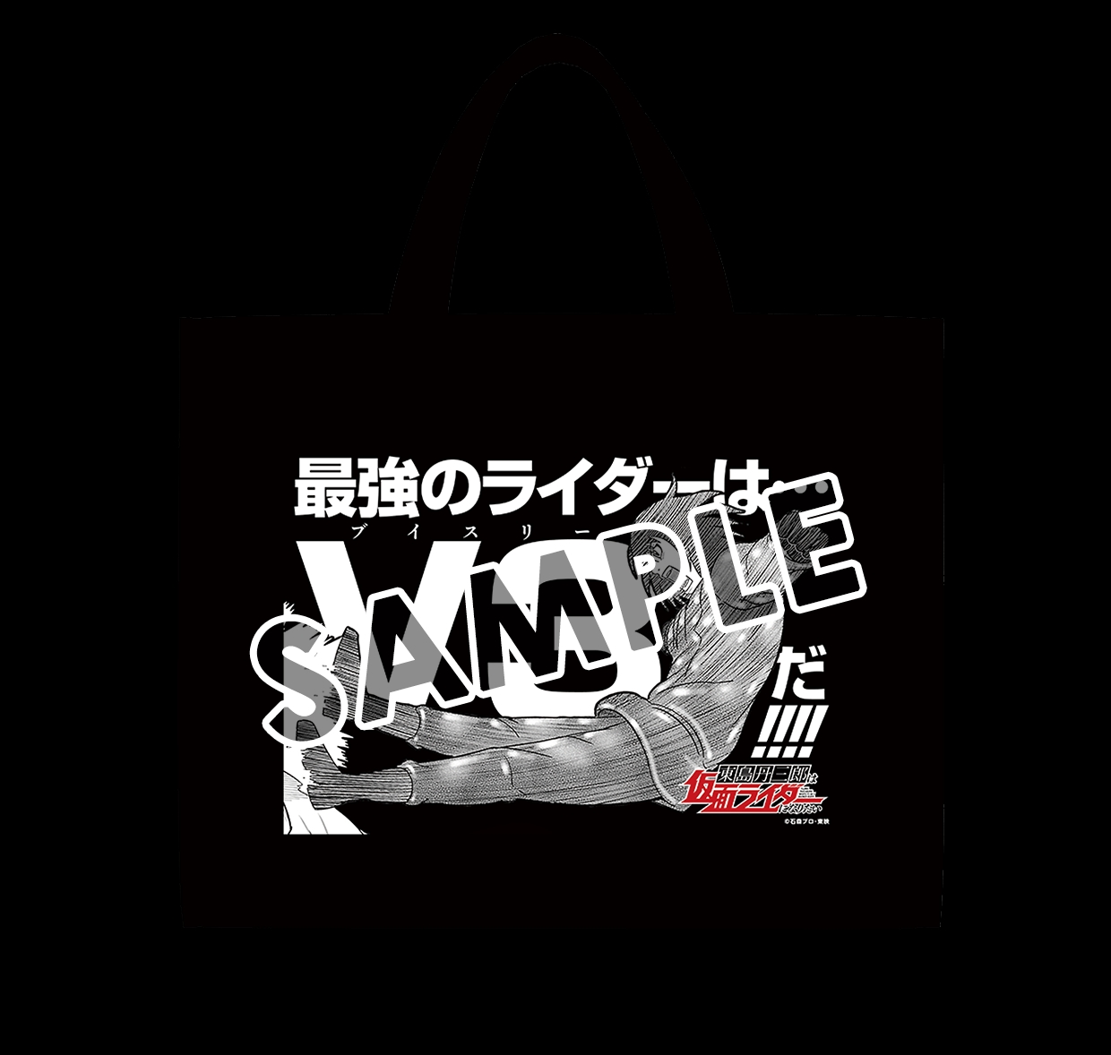 ショッパーB(一葉)
