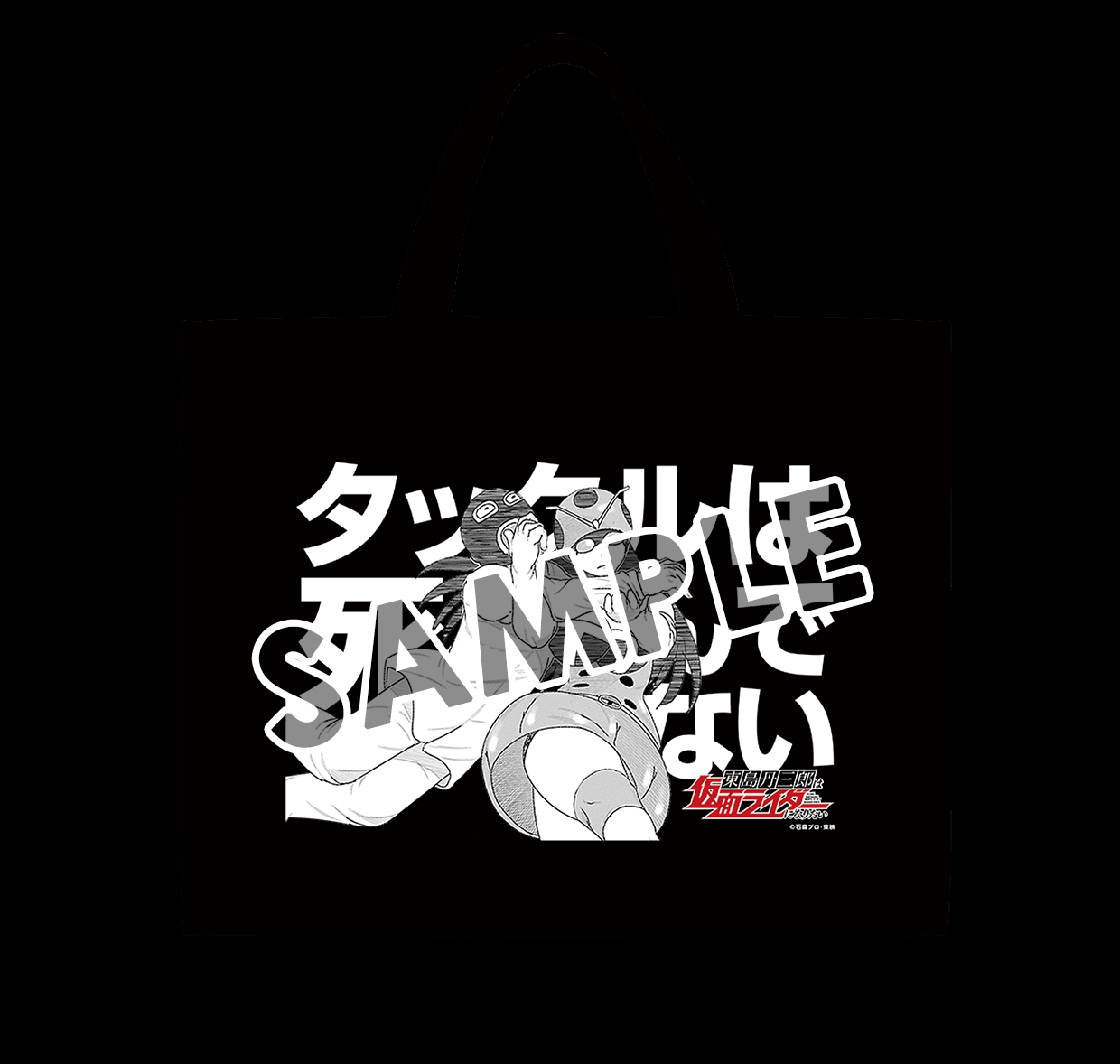 ショッパーC(ユリコ)
