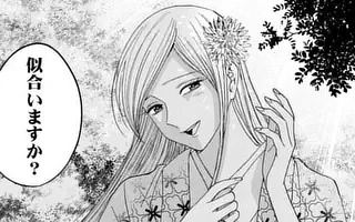 <a href="https://manga-one.com/manga/2169/chapter/328126?type=chapter&sort_type=desc&page=1&limit=10" class="n" target="_blank">第76話「贈り物」のページ</a>