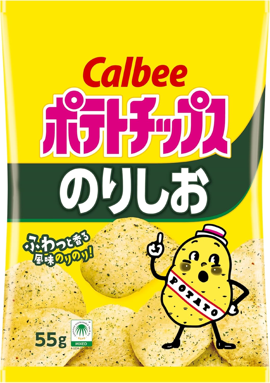 カルビー ポテトチップスのりしお 55g×16袋