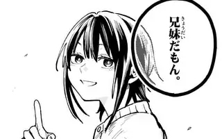 <a href="https://manga-one.com/manga/26798/chapter/326074?type=chapter&sort_type=desc&page=1&limit=10" class="n" target="_blank">第18話（後編）「兄妹というモノ」のページ</a>