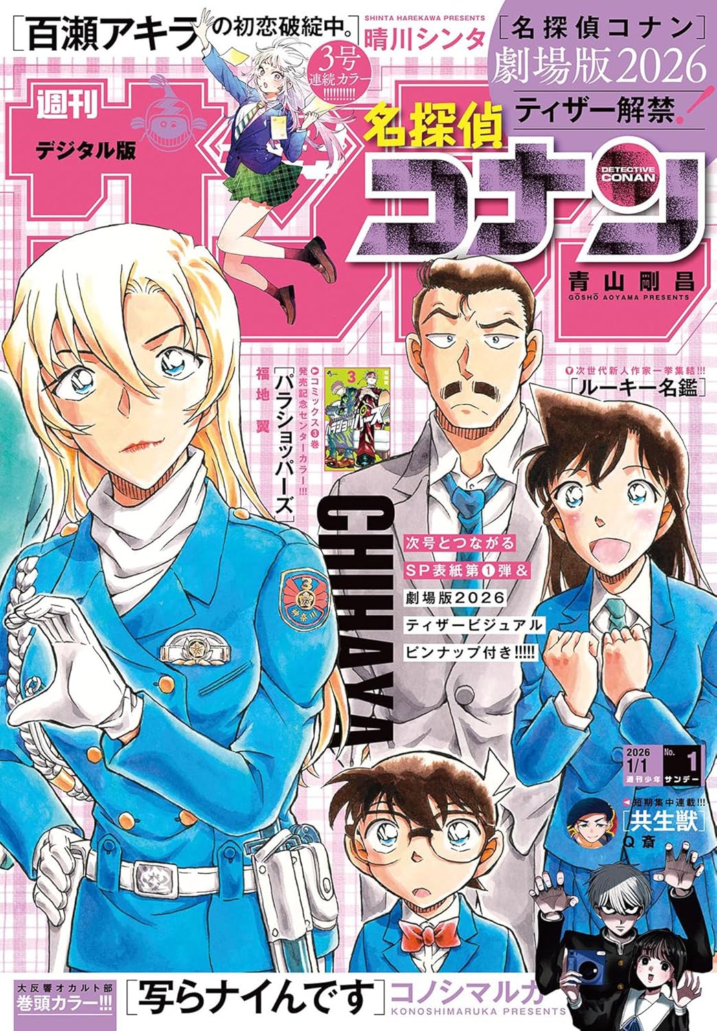 画像はAmazonより