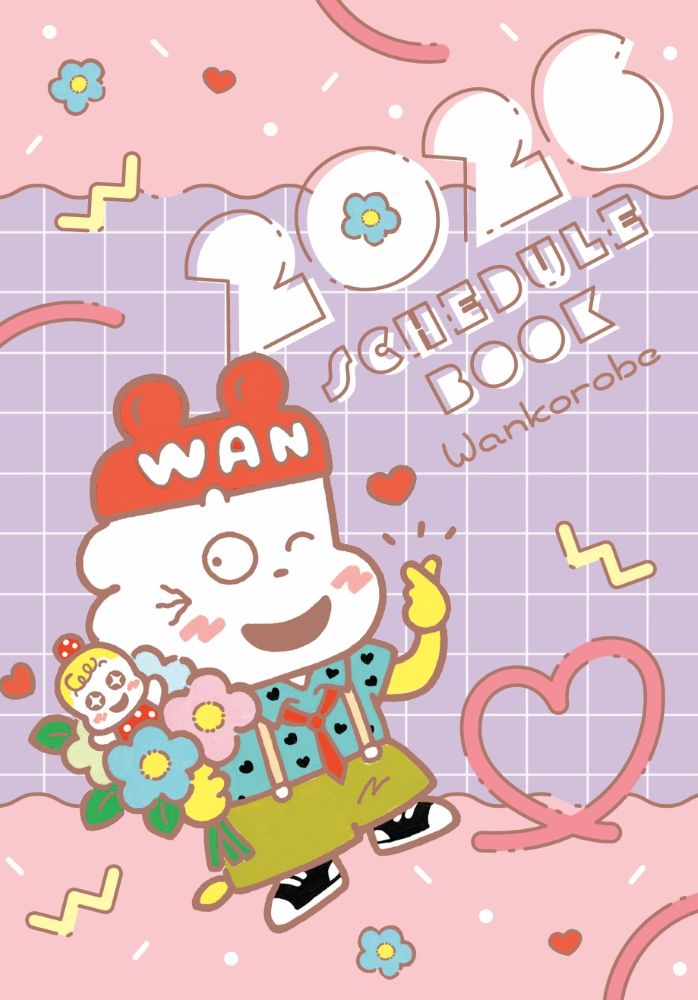 月ごとに変わるわんころべえたちのイラストが楽しい手帳。表紙イラストは描き下ろし