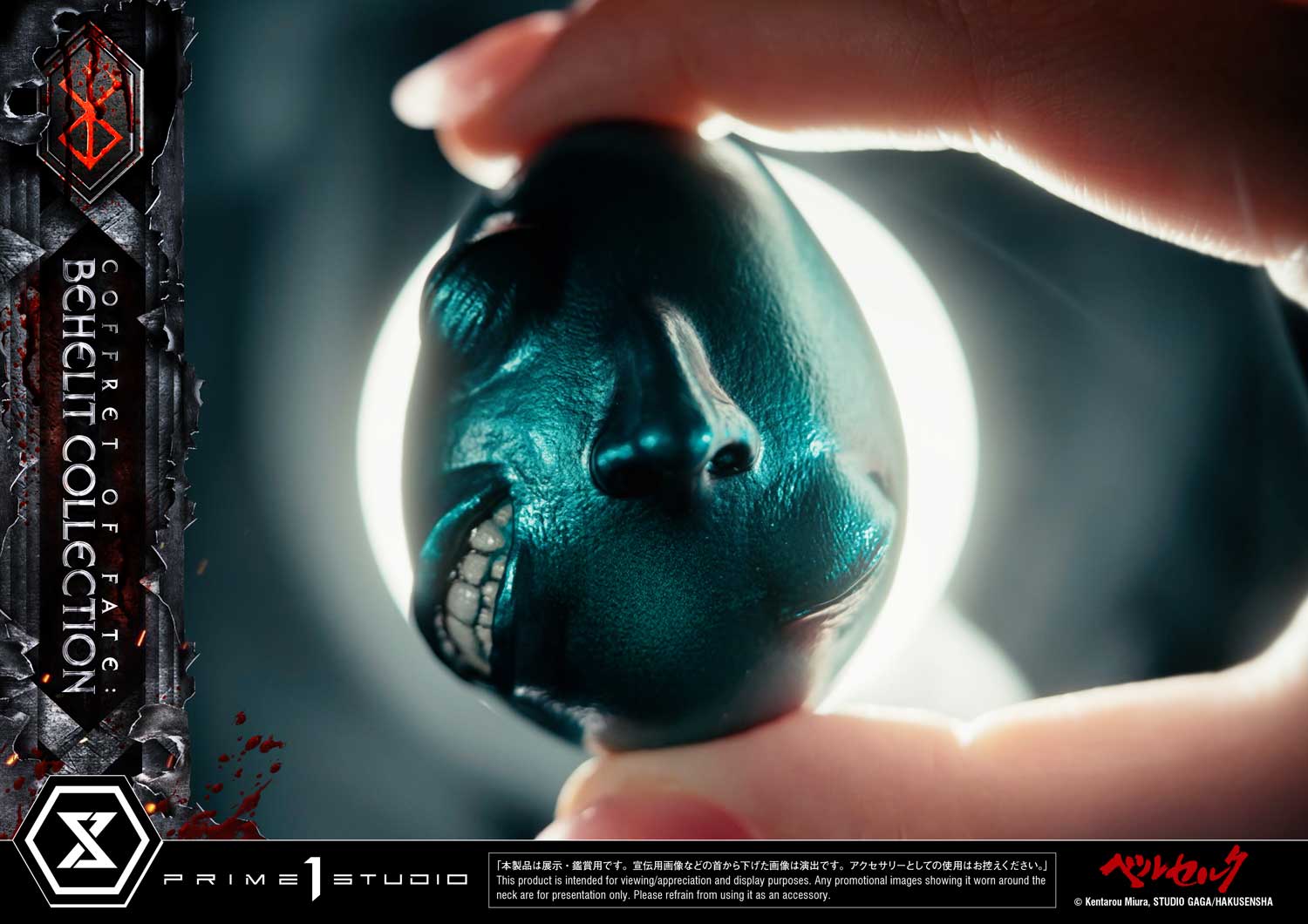 いずれも漫画に描かれた造形の歪みや質感まで汲み取り、かすかに生命を感じさせる佇まいを生み出している