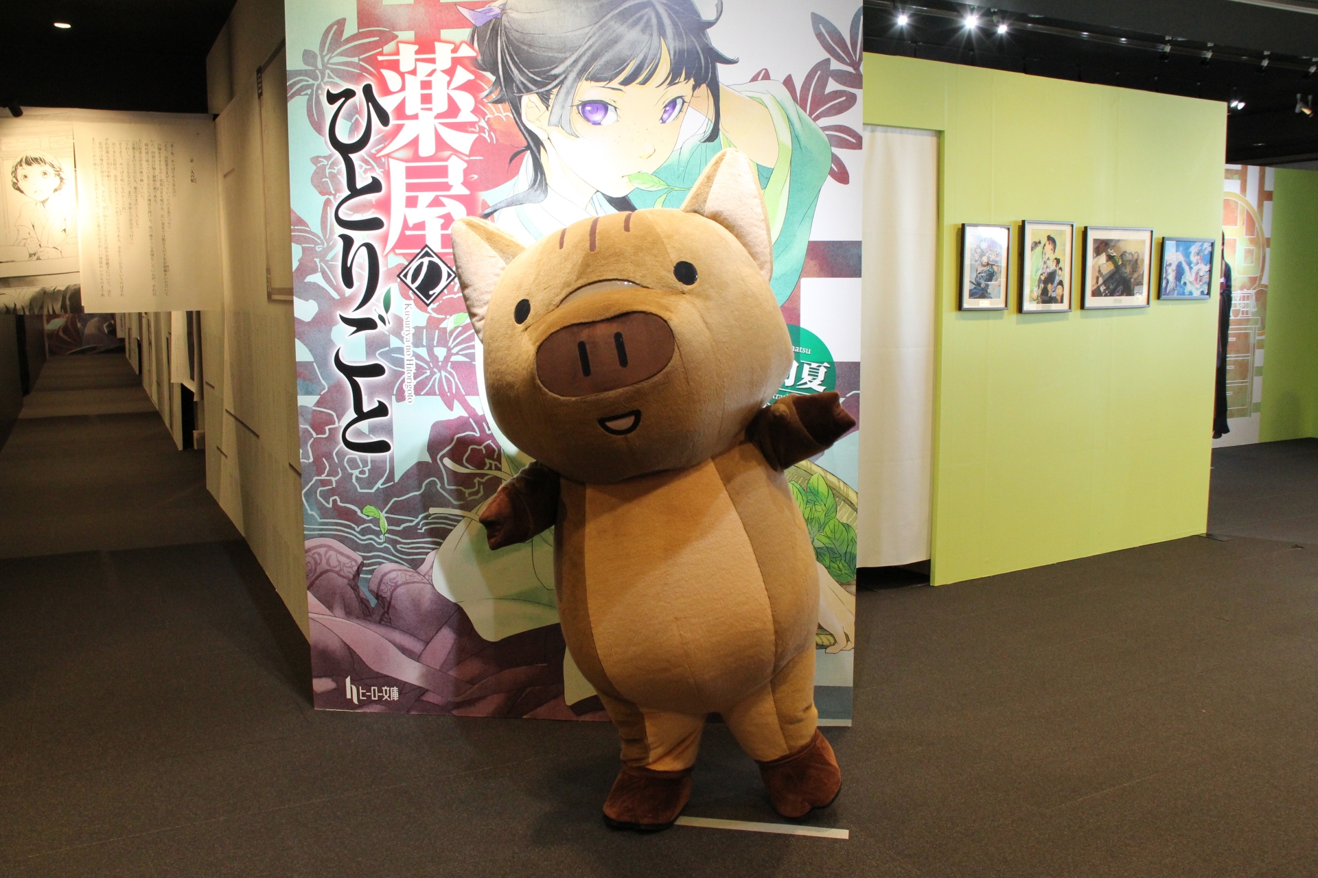 内覧会開始前には、日向夏氏に飼われているうりぼう“うりりん”を交えてのフォトセッションも行なわれた。撮影時には、あちこちから「かわいい」との声も