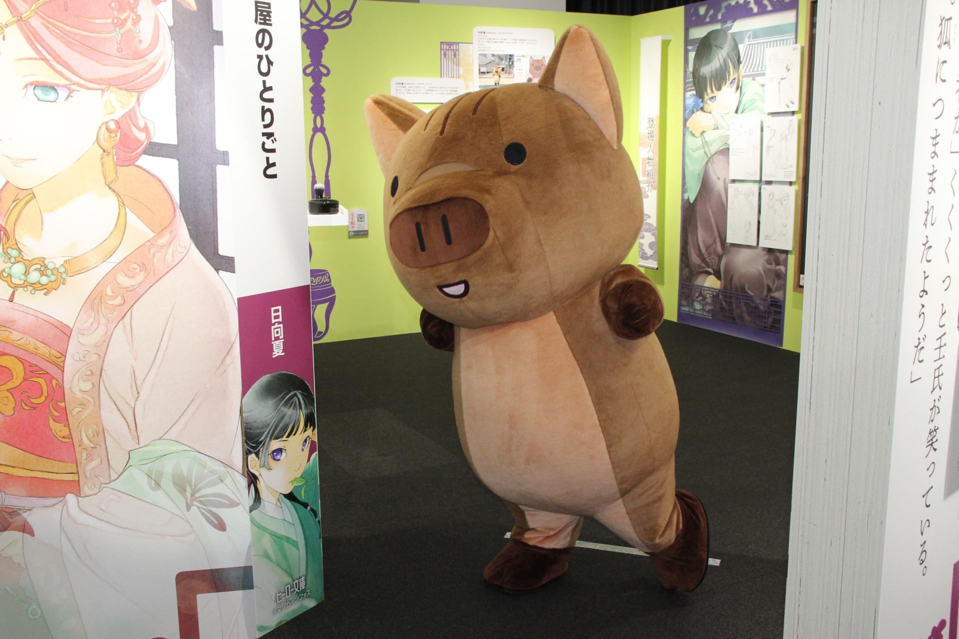 内覧会開始前には、日向夏氏に飼われているうりぼう“うりりん”を交えてのフォトセッションも行なわれた。撮影時には、あちこちから「かわいい」との声も