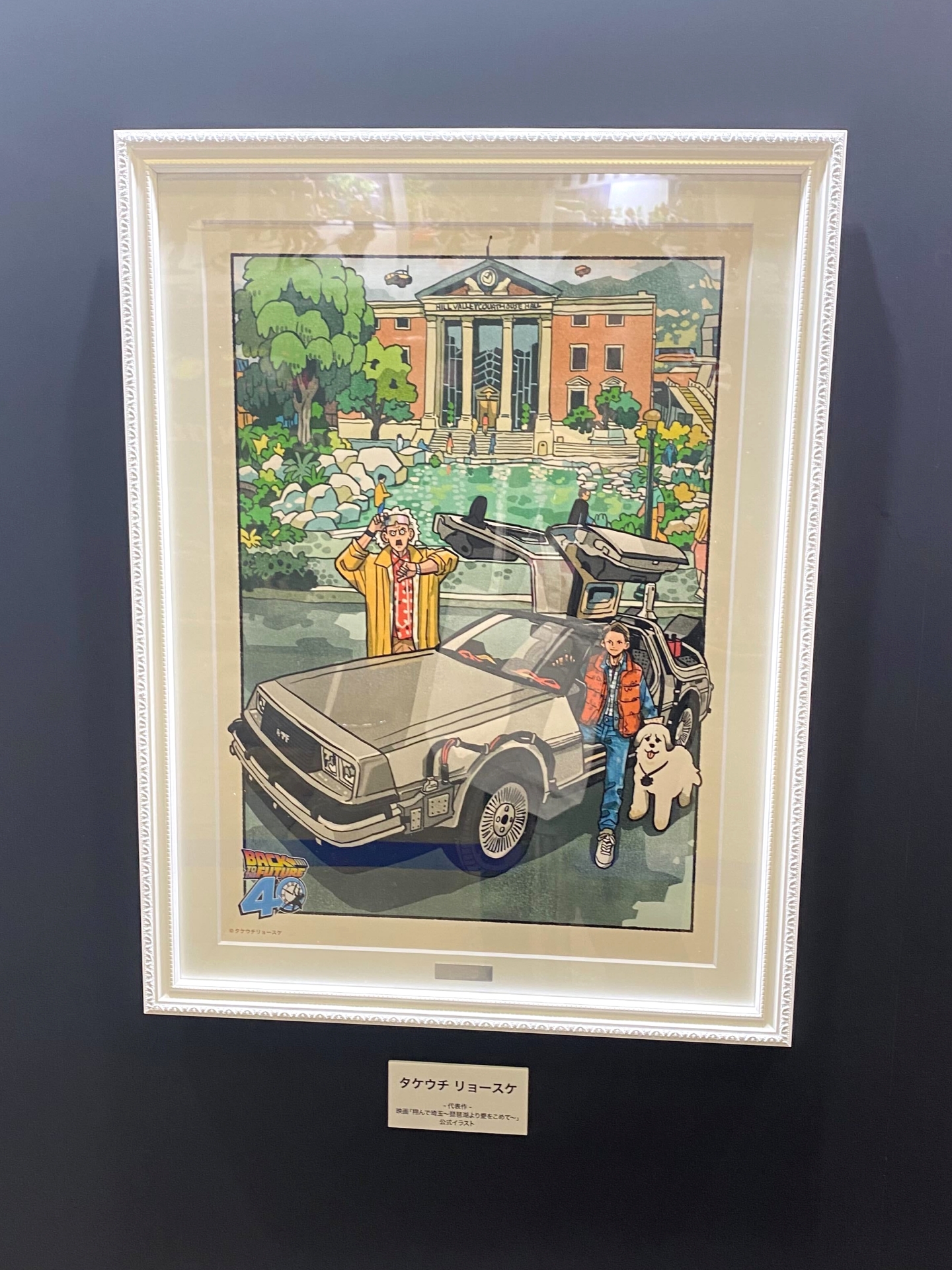 タケウチリョースケ氏