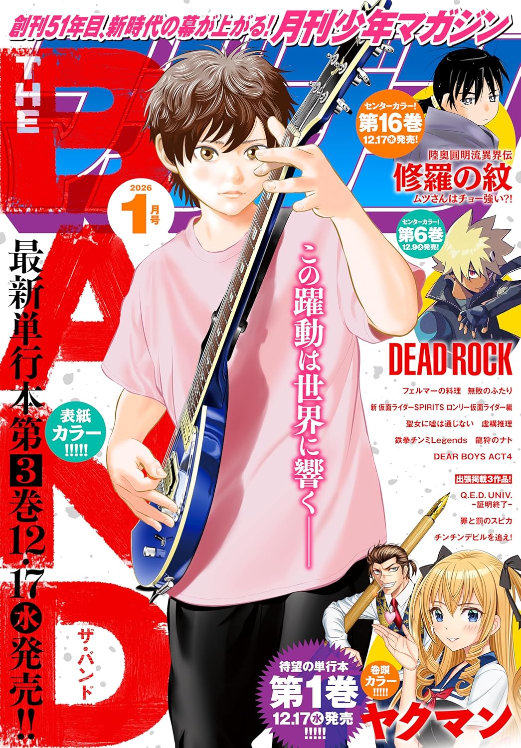 画像はAmazonの商品ページより