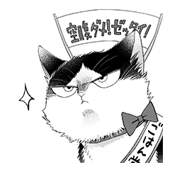 <a href="https://store.line.me/stickershop/product/5347314/ja" class="n" target="_blank">□LINEスタンプ「同居人はひざ、時々、頭のうえ。2」</a>
