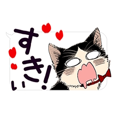 <a href="https://store.line.me/stickershop/product/8419391/ja" class="n" target="_blank">□LINEスタンプ「同居人はひざ、時々、頭のうえ。3」</a>