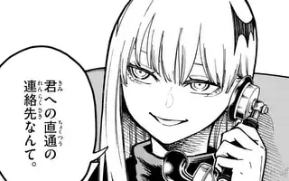 <a href="https://manga-one.com/manga/26798/chapter/328132?type=chapter&sort_type=desc&page=1&limit=10" class="n" target="_blank">第19話「鱗」のページ</a>