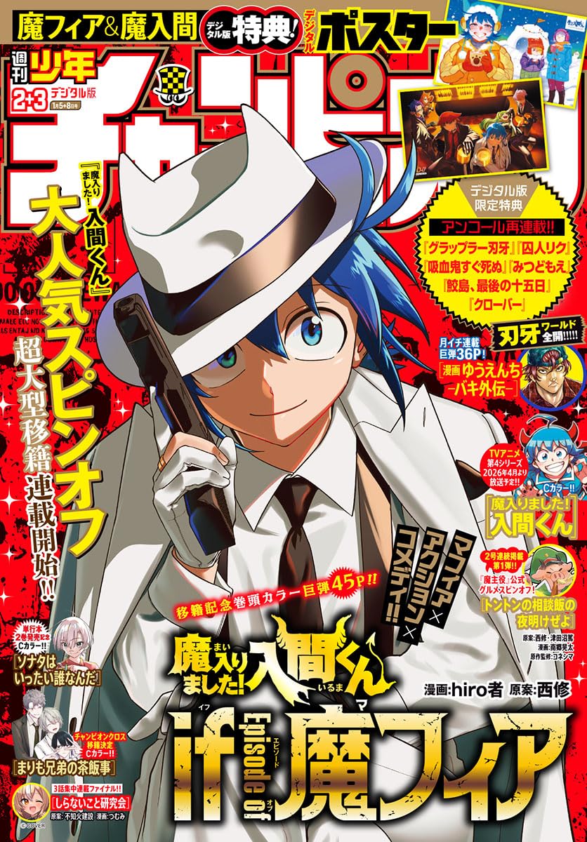 画像はAmazonより