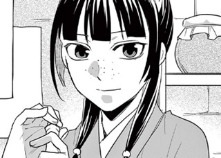 <a href="https://www.sunday-webry.com/episode/2551460909920749378" class="n" target="_blank">第95話「仙術の正体 (1)」のページ</a>