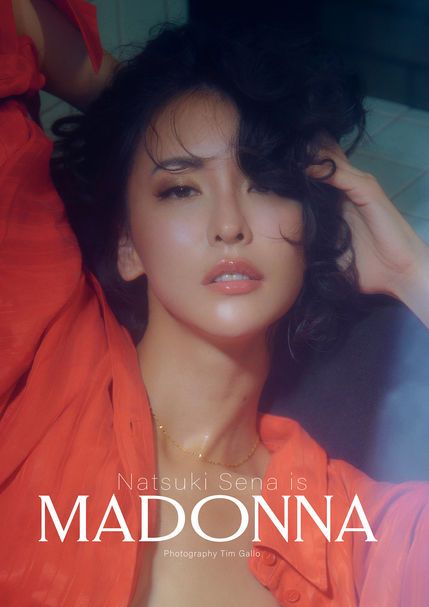 「奈月セナ写真集　MADONNA」表紙