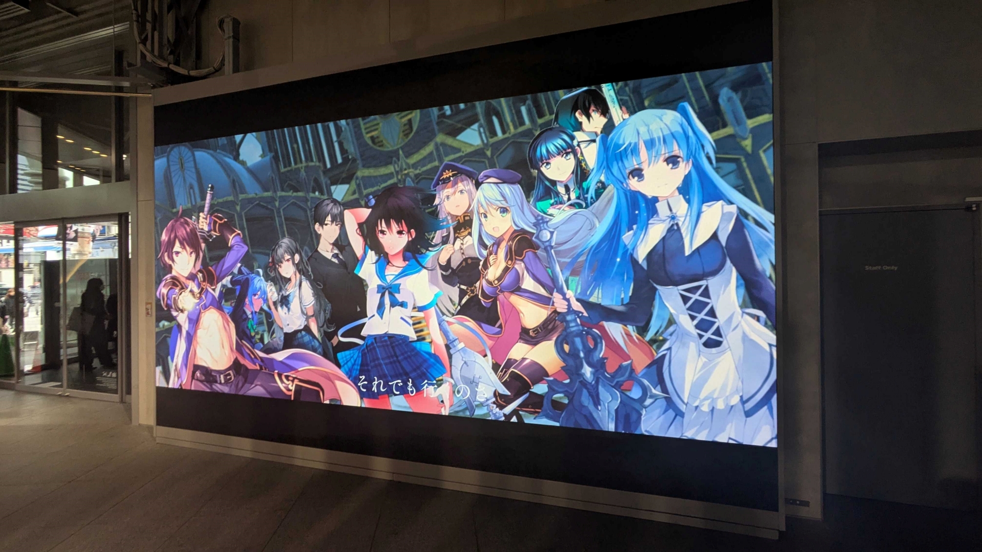 ラノベとアーティストの楽曲がコラボしたラノベ×ミュージックビデオ「ラノオト」が上映されている