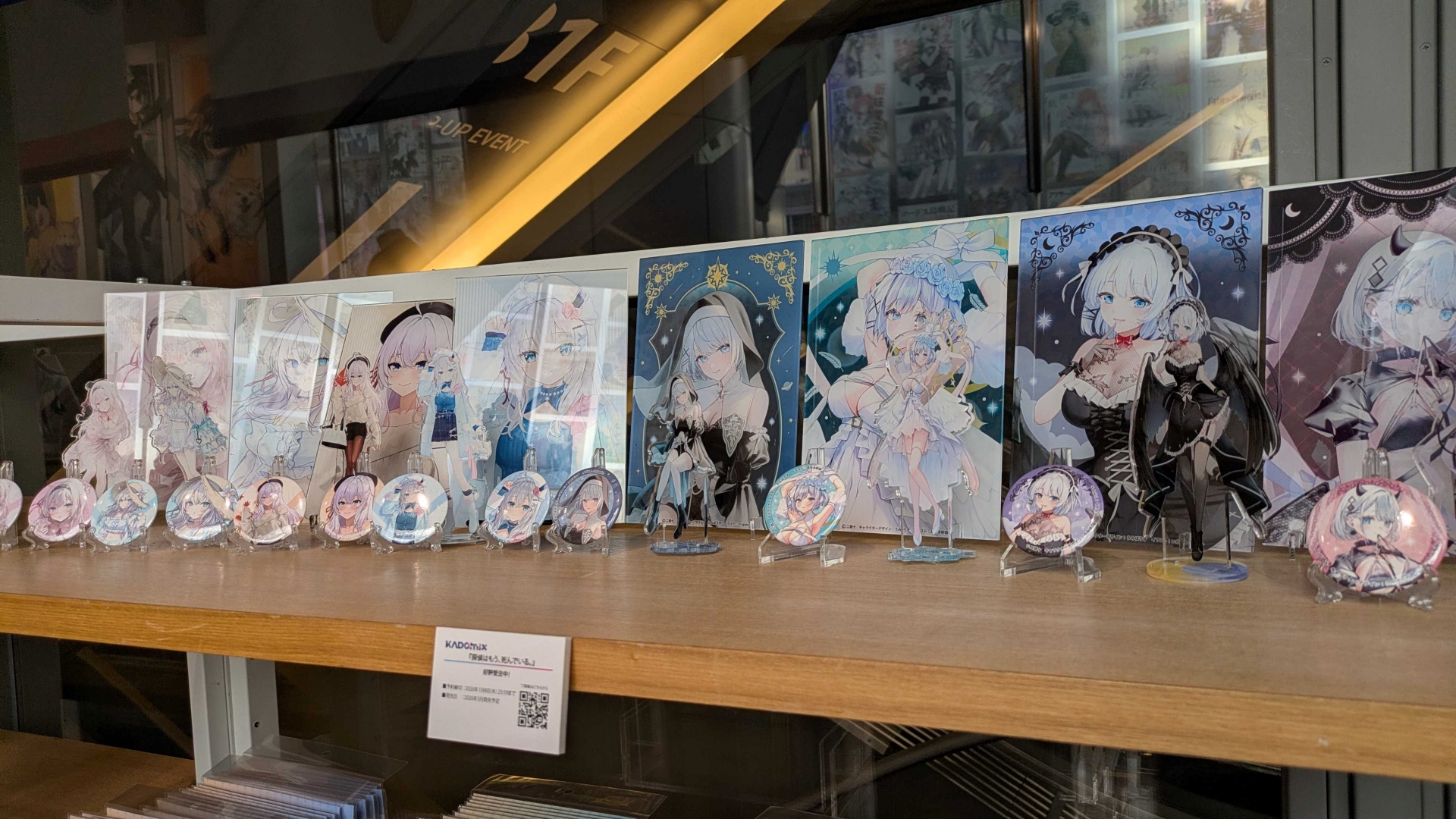 1Fでは渋谷の象徴「ハチ公」とともに描かれた各作品のキャラクターのイラストを用いた限定グッズなどが販売されている