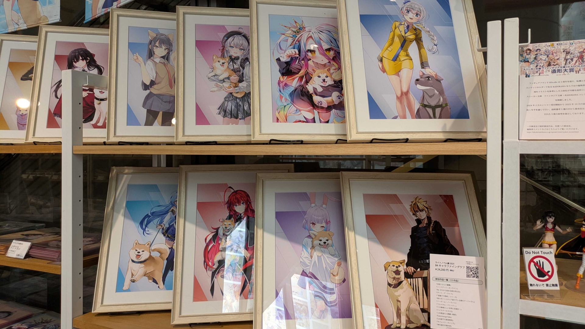 1Fでは渋谷の象徴「ハチ公」とともに描かれた各作品のキャラクターのイラストを用いた限定グッズなどが販売されている