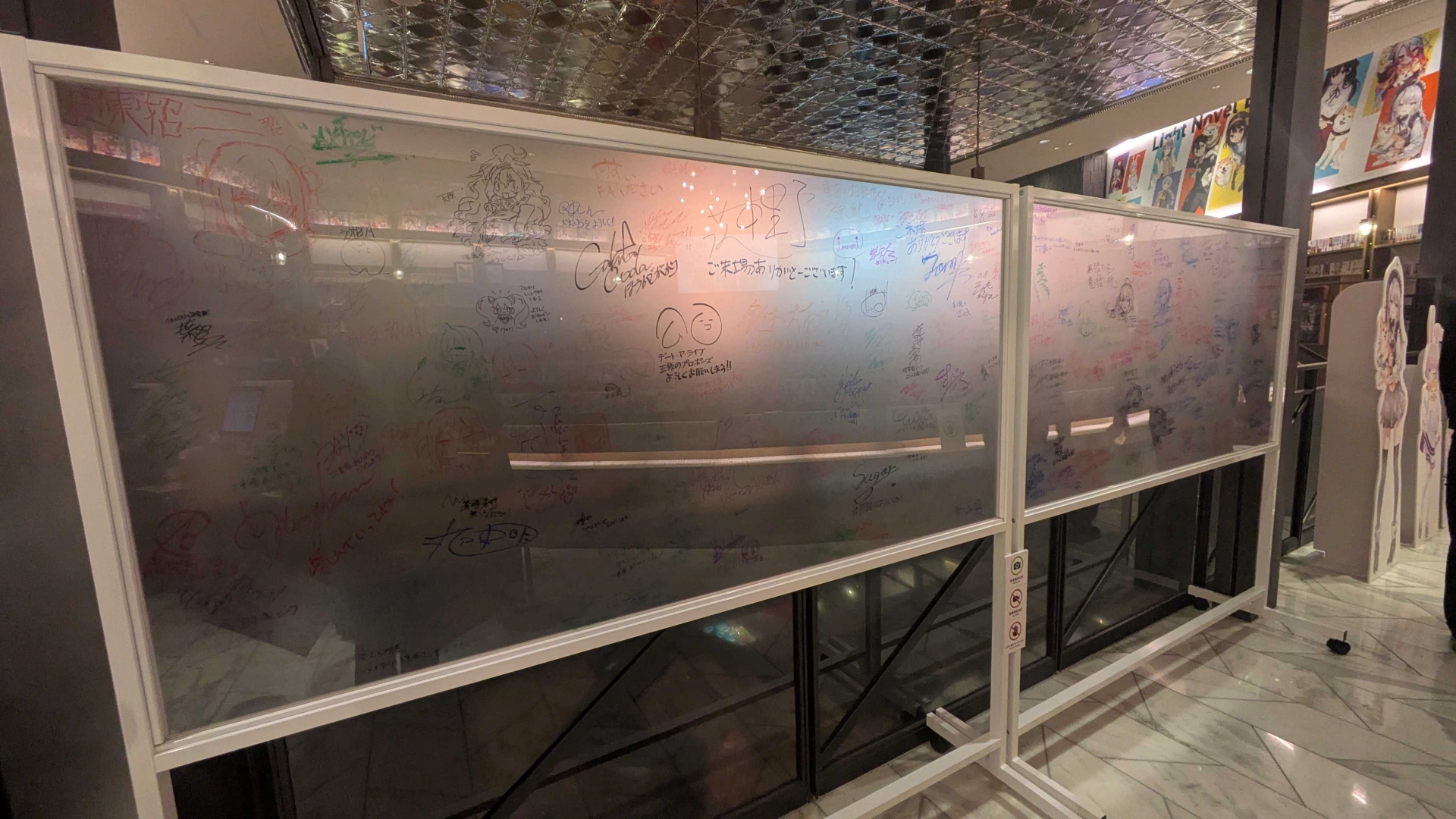 本展のために設置された「著者・イラストレーター直筆メッセージコーナー」