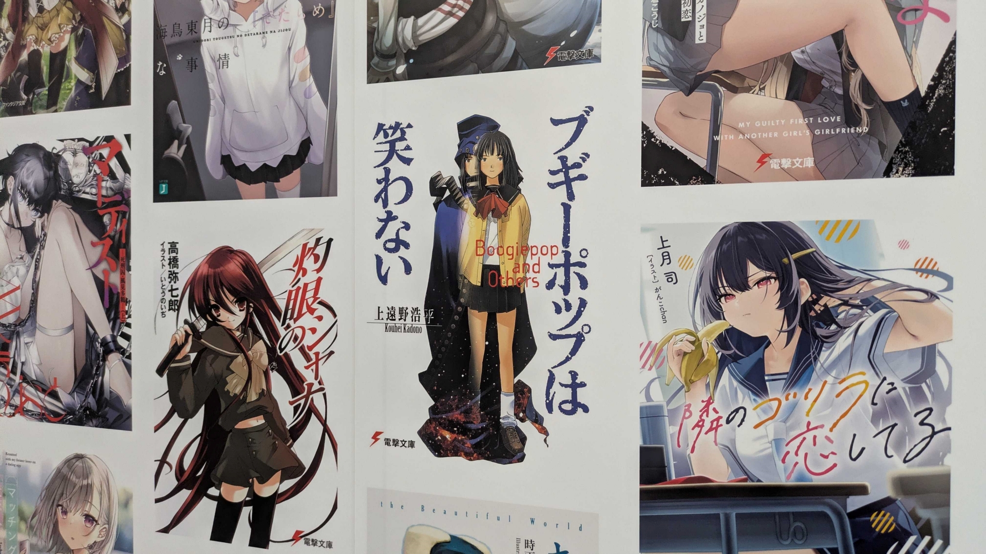 書影で埋め尽くされた、本展の”エントランス”「ライトノベル・ロード」
