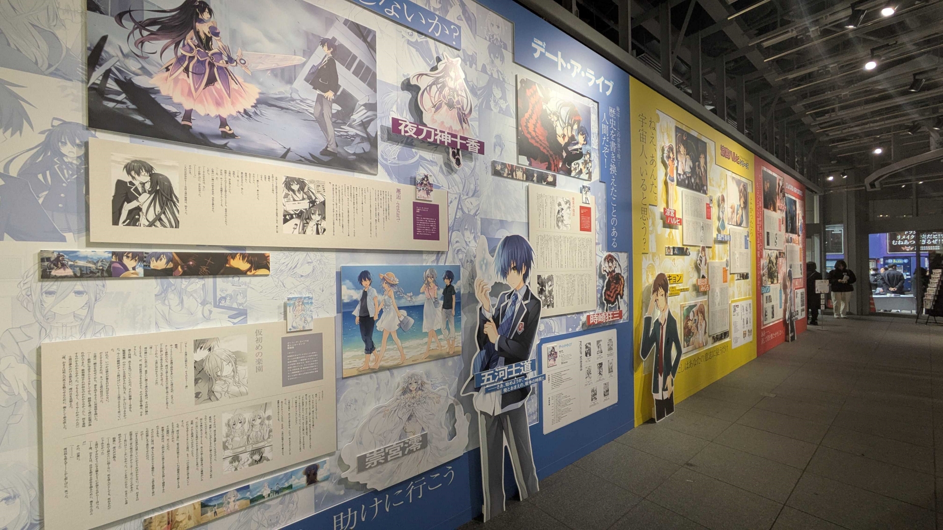 作品の名シーンを堪能できる企画展示「ハイライト・ウォール」