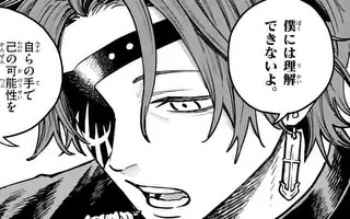 <a href="https://manga-one.com/manga/26798/chapter/328799?type=chapter&sort_type=desc&page=1&limit=10" class="n" target="_blank">第20話「死が漂う場所」のページ</a>