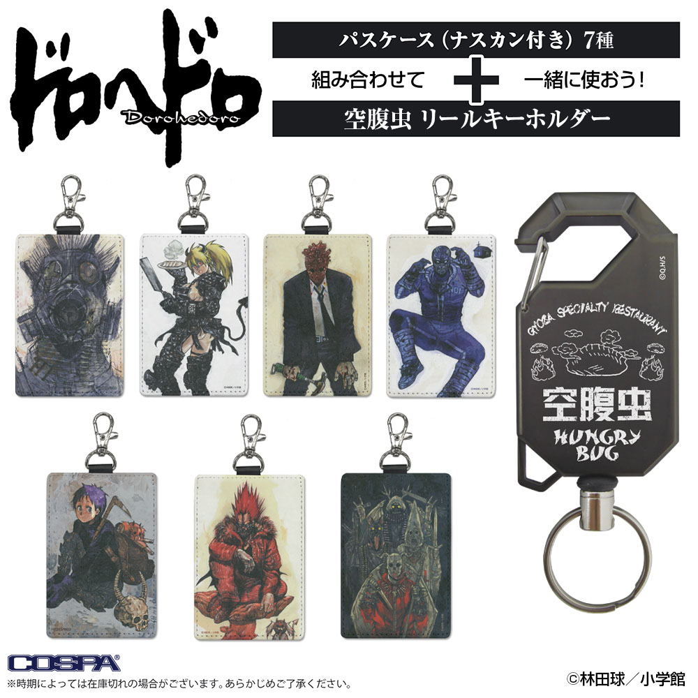 価格：各1,650円