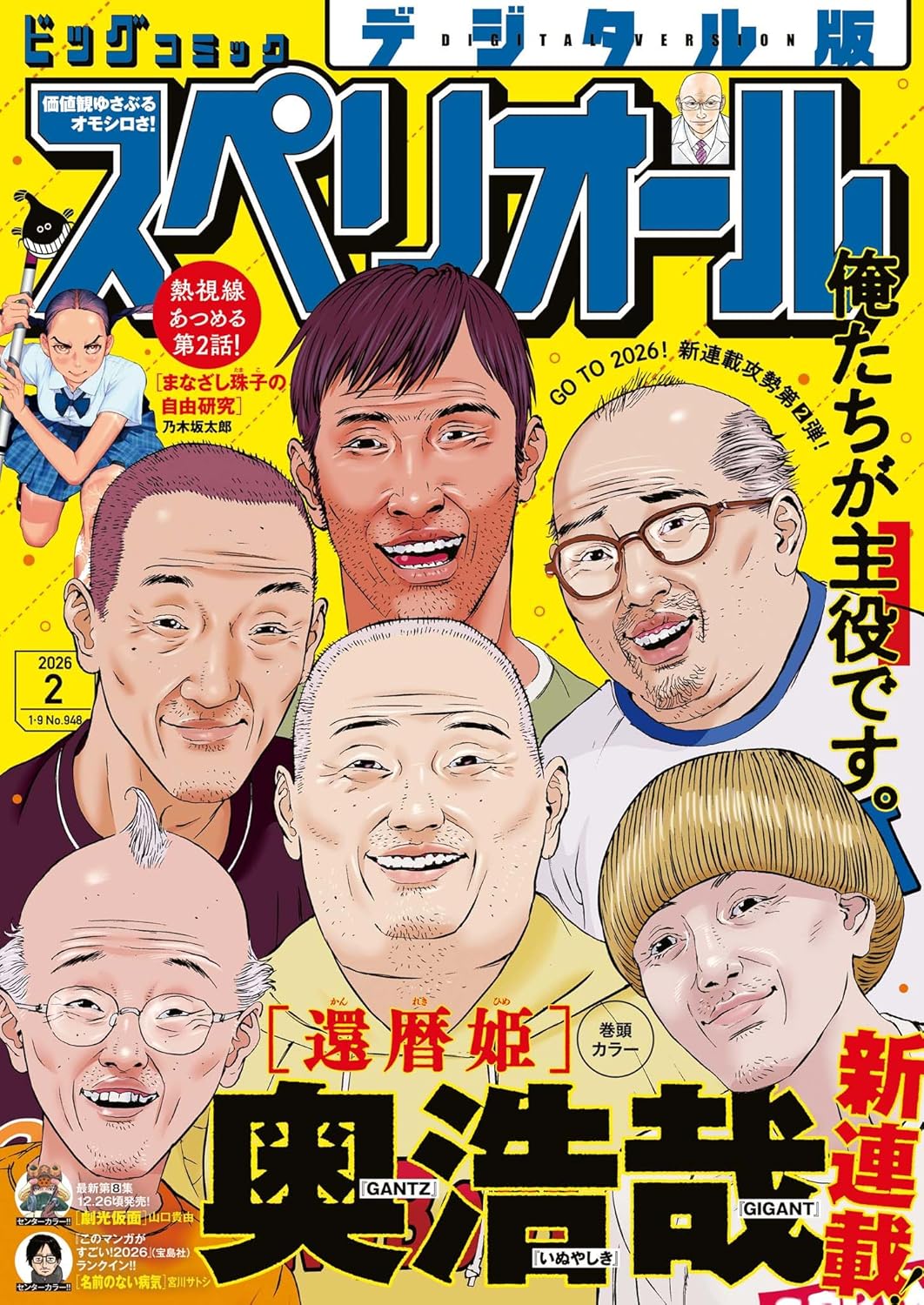 画像はAmazonより