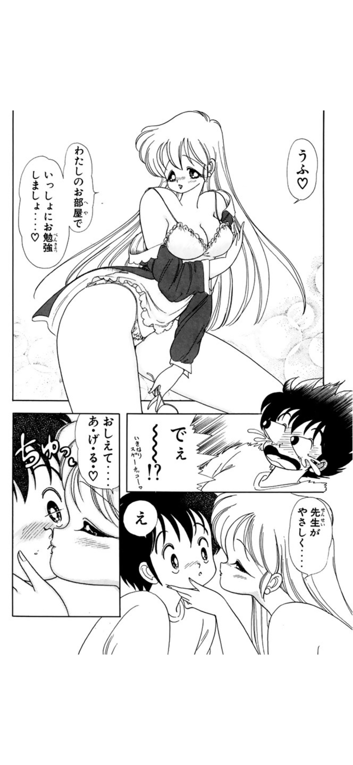 ルナ先生のデザインは連載を重ねるごとにパワーアップ、5巻では高身長でグラマラスな色っぽい体型に。授業もセクシー度アップだ