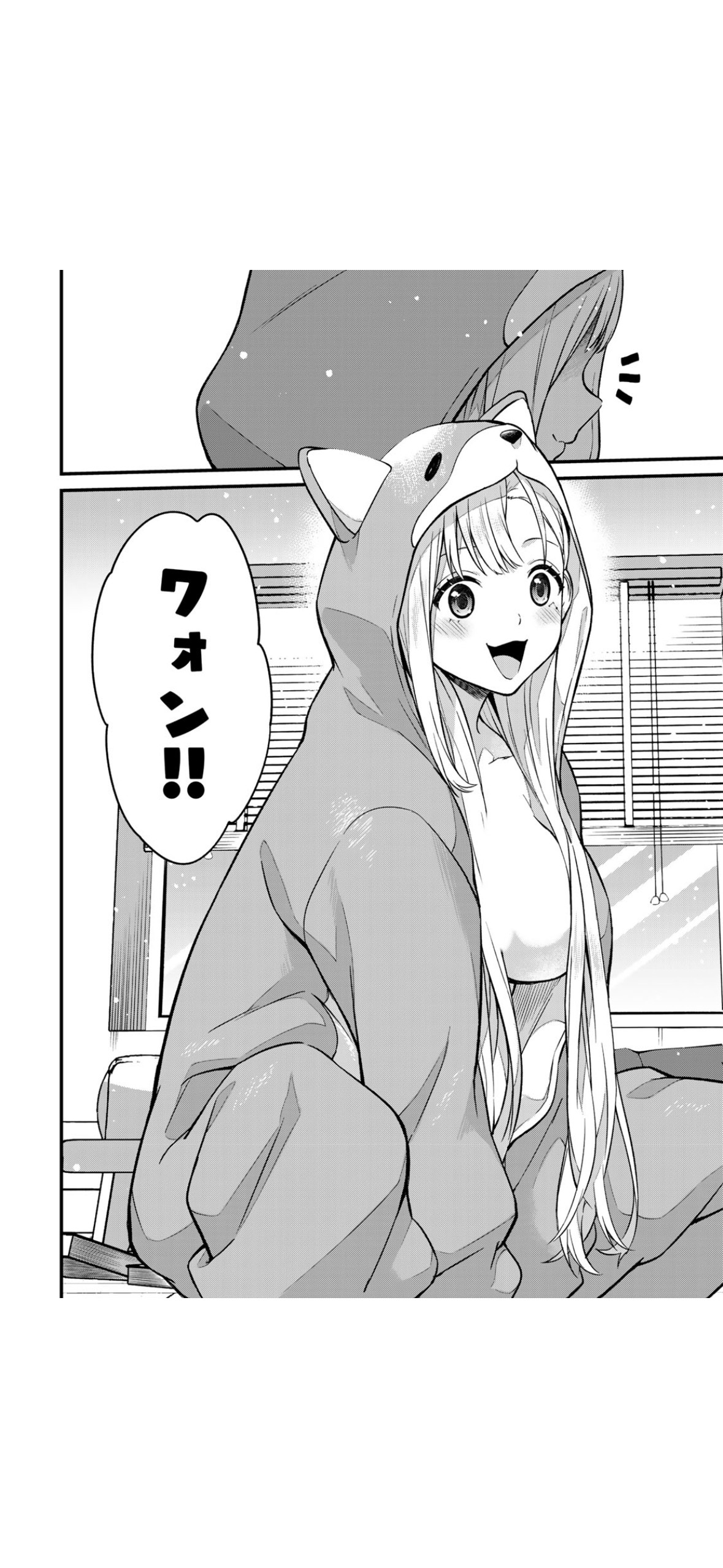 「ワンちゃん」で犬に扮してわたるの犬嫌いを直そうとするルナ先生。「だって相手はルナ先生だし」というわたるの言葉に衝撃を受けたルナ先生は、強い思い込みによる自己暗示で犬になりきってしまう